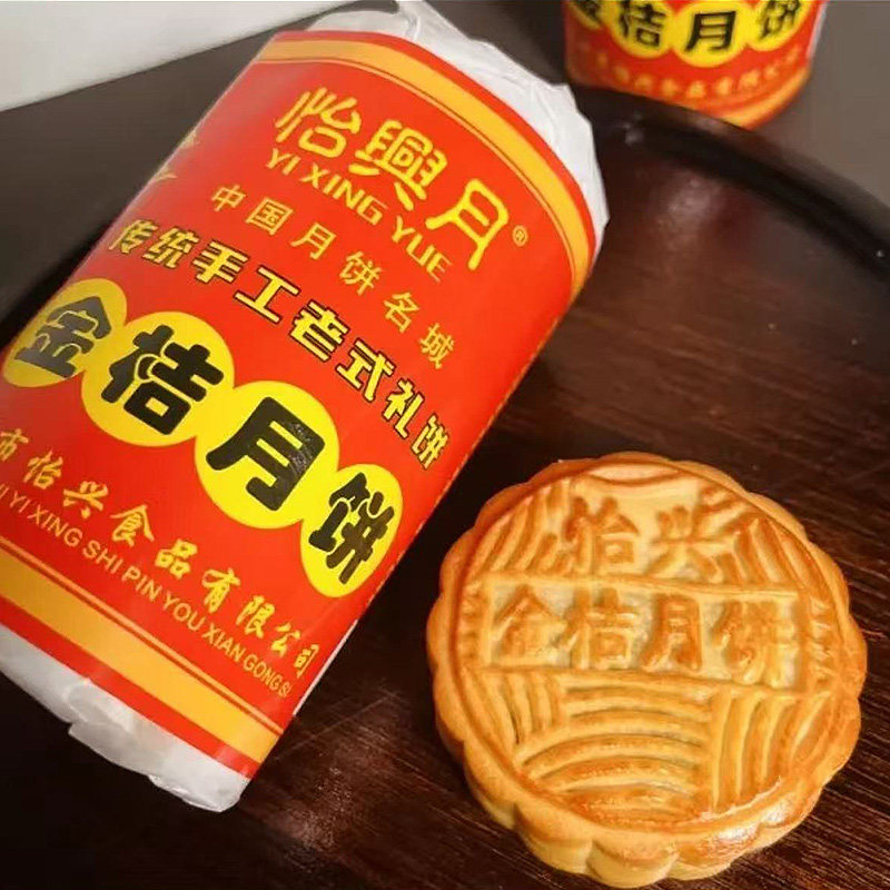 高州怡兴金桔水果大月饼怀旧纸筒广式传统手工蛋黄白莲蓉月饼包邮