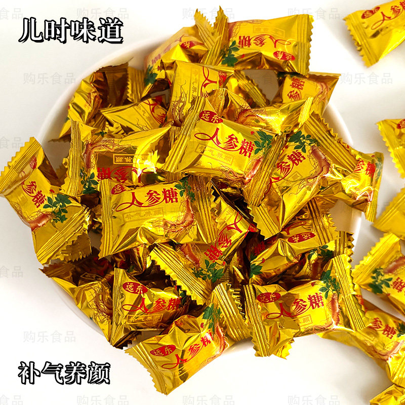 人参味糖果 清凉休闲糖果春节经典儿时果味老式便捷式硬喜糖零食