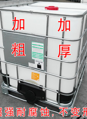 特厚型铁框1000升耐腐蚀塑料桶