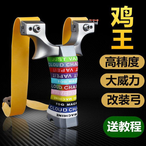 高弹力扁皮筋免绑不锈钢户外竞技