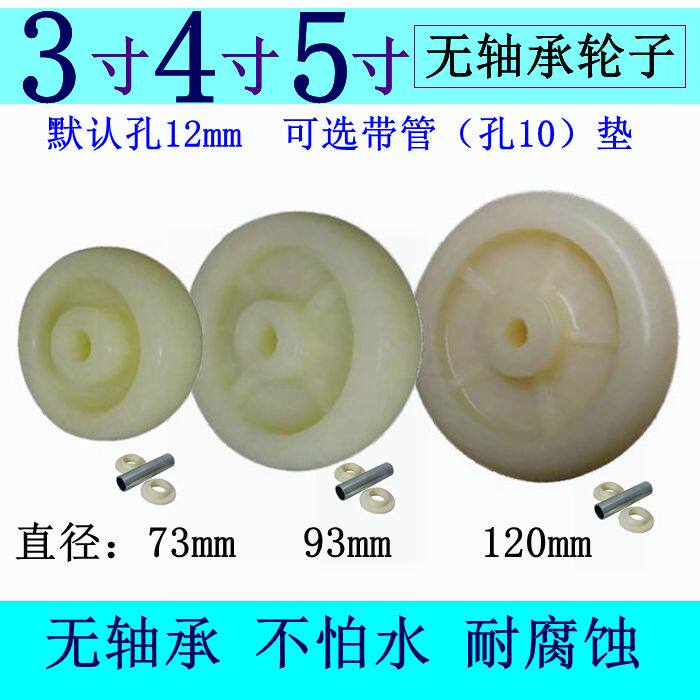 防腐蚀无锡轮子禹和源兑料尼龙