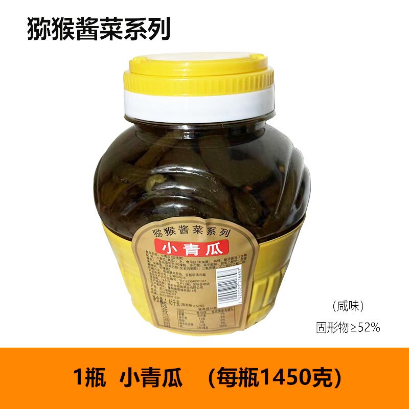 桐乡猕猴牌小青瓜皮脆瓜 开胃菜酱黄瓜咸菜酱菜下饭菜1450g瓶罐装