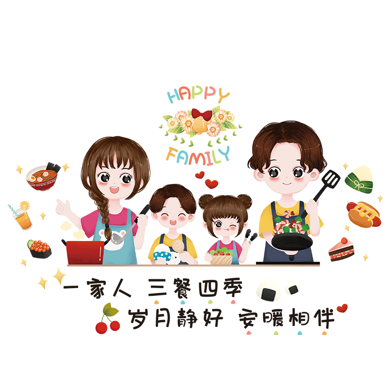 对开门冰箱贴纸温馨装饰小图案膜