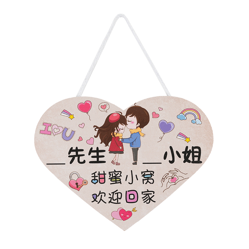 欢迎回家门贴自粘家规家训墙贴门牌早教贴画温馨卧室装饰房间布置