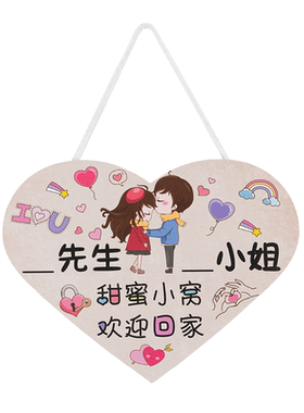 挂牌标识装饰遮丑