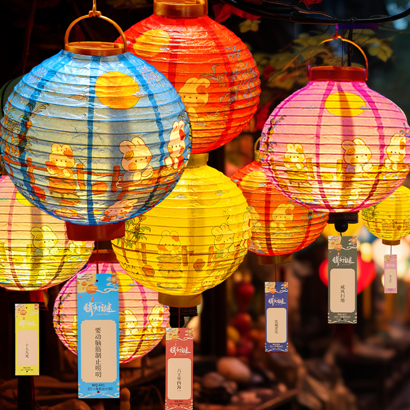 中秋节装饰用品灯笼灯谜