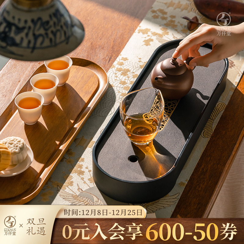 万仟堂茶盘小型沥水托盘