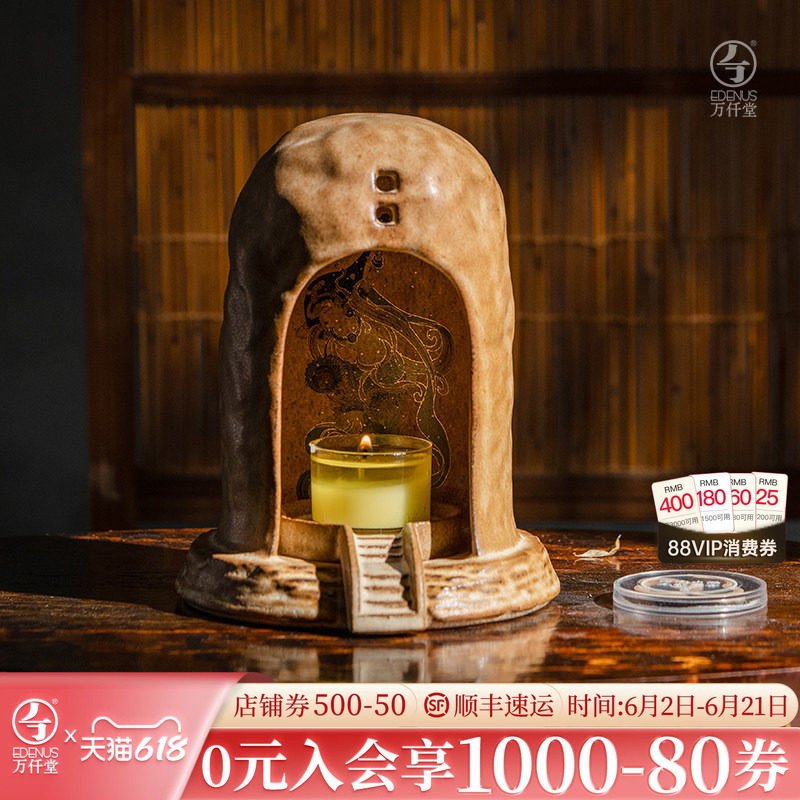 万仟堂陶瓷创意高档香炉家用室内沉香茶道香薰炉敦煌石窟烛灯笼