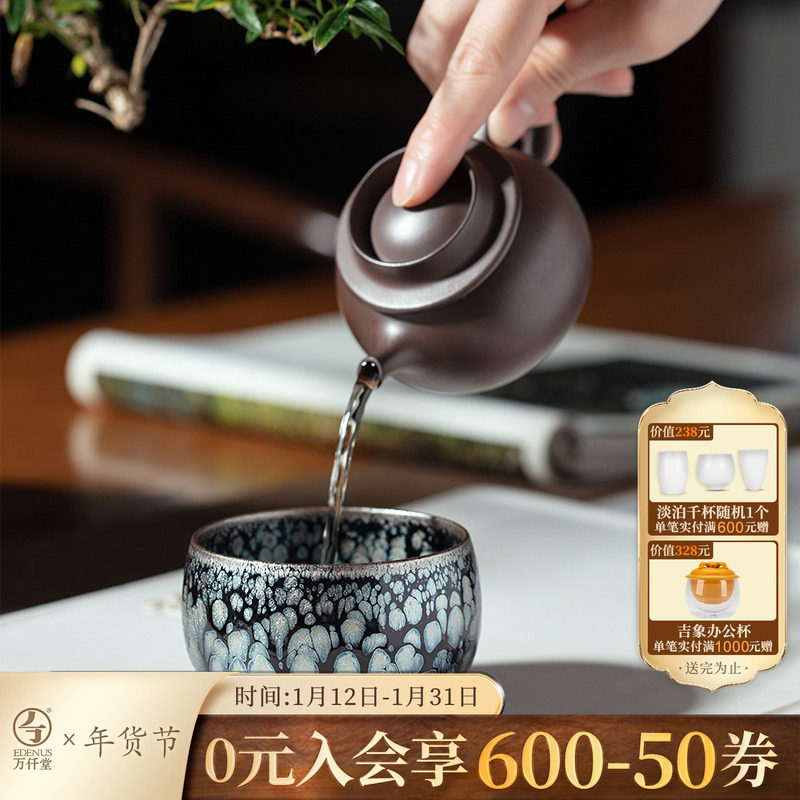 万仟堂南平建盏龙珠油滴建盏主人杯油滴盏旗舰店官方正品建盏单杯,餐饮具,建盏,淘宝优惠券,粉丝福利购,淘宝优惠卷
