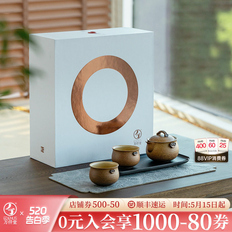 万仟堂功夫茶具套装家用轻奢高档伴手礼茶具礼盒礼品送礼灵芝呈祥