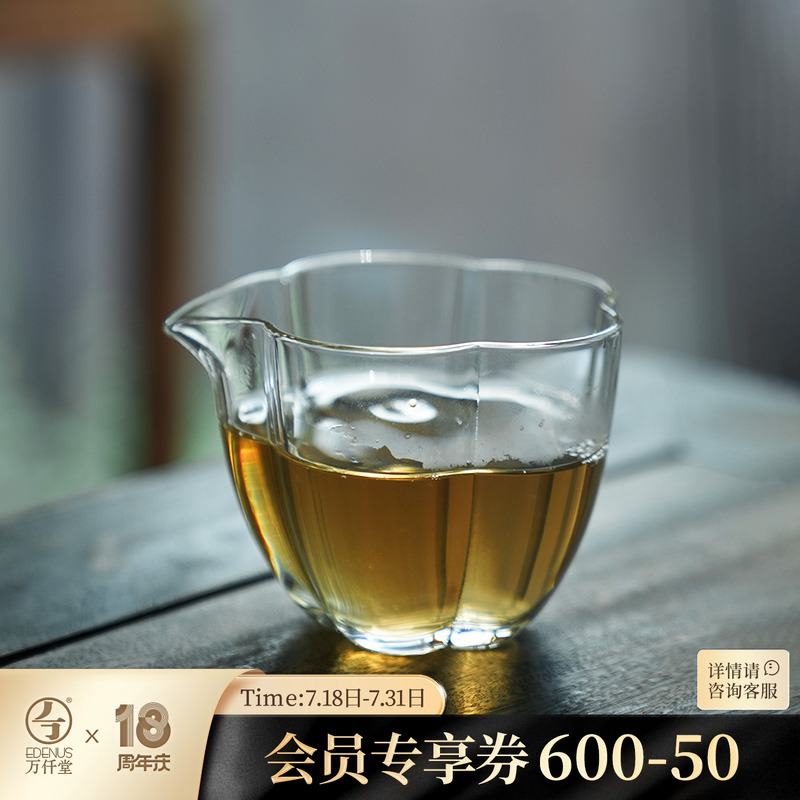 万仟堂耐热玻璃公道杯