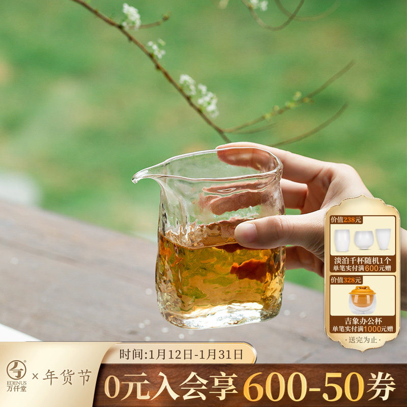 万仟堂晶致系列玻璃茶海耐热公道杯手工高档轻奢功夫茶器小寒茶海,餐饮具,茶海,淘宝优惠券,粉丝福利购,淘宝优惠卷