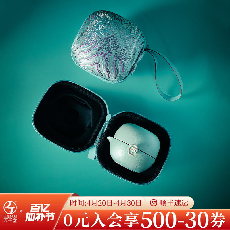 万仟堂快客杯一壶一杯办公室便携随身旅行茶具单人功夫茶具平安壶