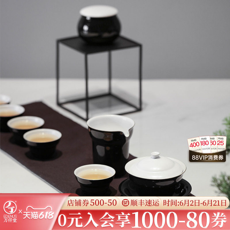 万仟堂陶瓷功夫客厅家用茶具套装便携旅行茶具套装移动茶席墨客