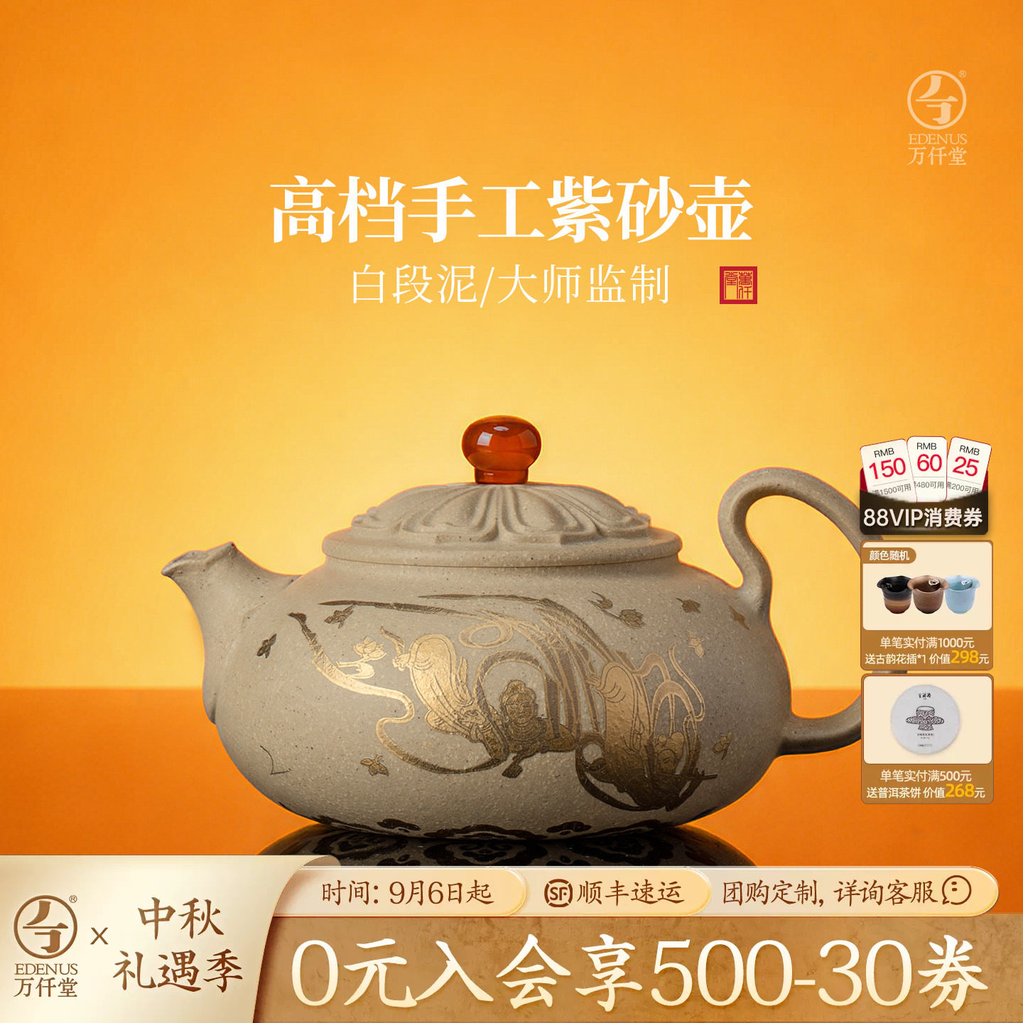 全手工原矿白段泥创意紫砂壶