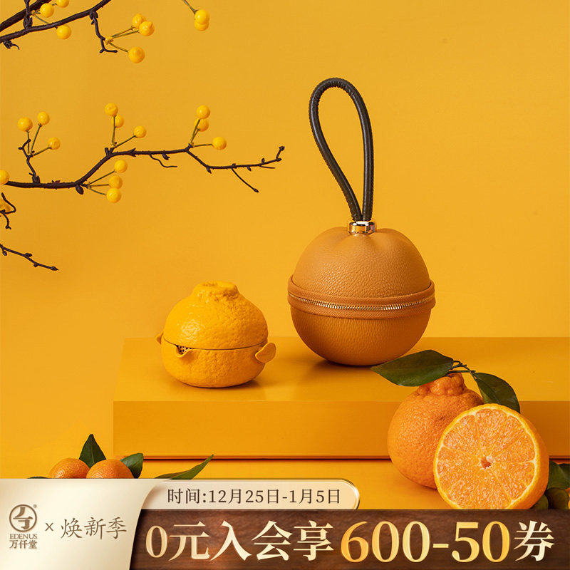 万仟堂快客杯便携随身茶具套装陶瓷家用户外露营旅行茶具大吉大利