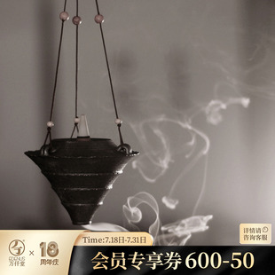 万仟堂香薰茶道天然沉香高档香薰家用室内熏香芽锥形香品有孔锥香