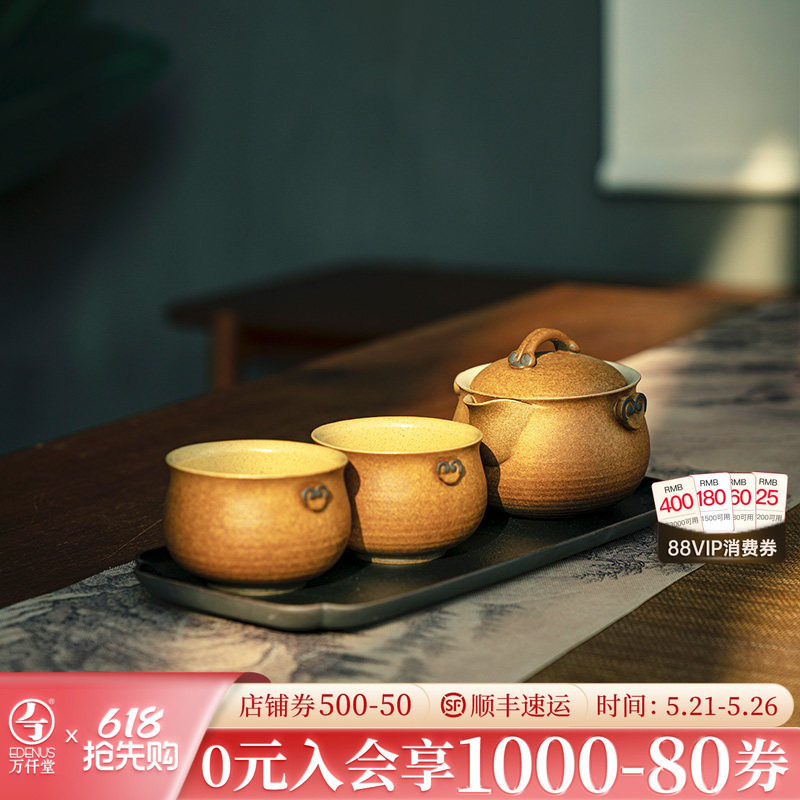万仟堂功夫茶具套装家用轻奢高档一人茶具茶壶茶杯套装灵芝呈祥02