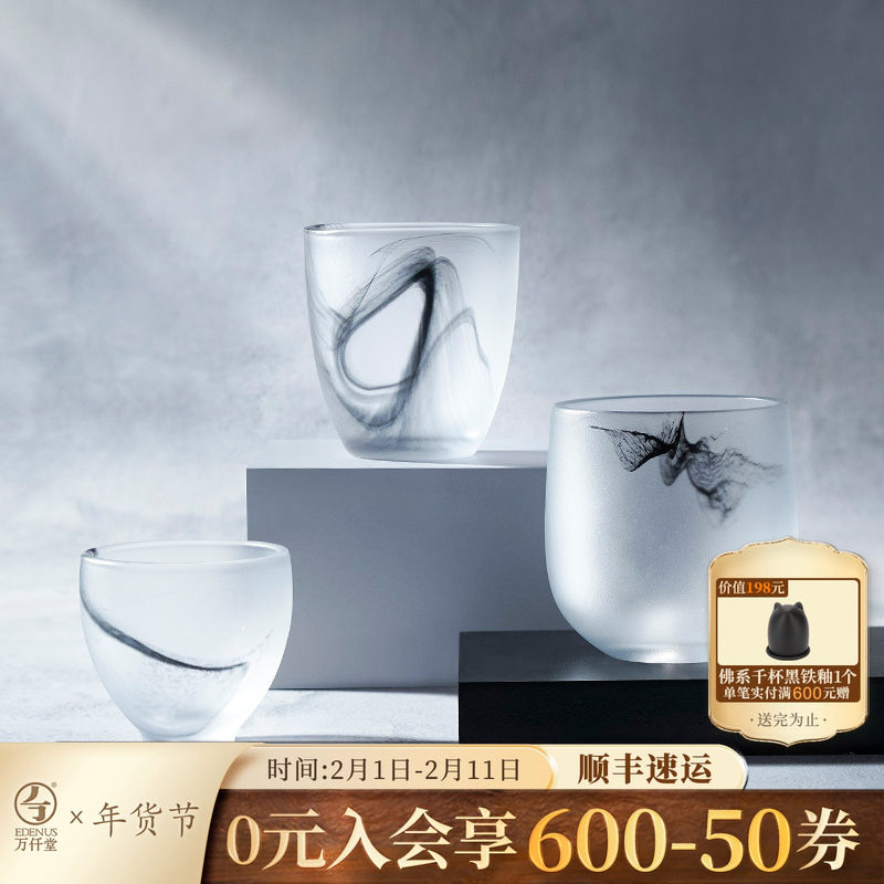 万仟堂琉璃杯主人杯玉瓷水晶品茗杯单杯茶道杯水杯杯子水墨系列