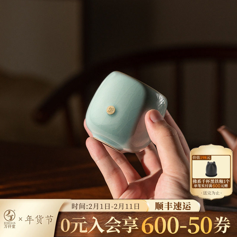 万仟堂汝窑茶杯高端主人杯单杯个人专用高档功夫小茶杯五大名窑
