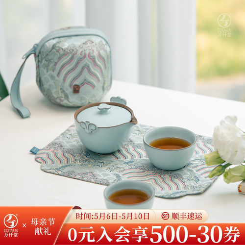 万仟堂旅行茶具快客杯一壶二杯