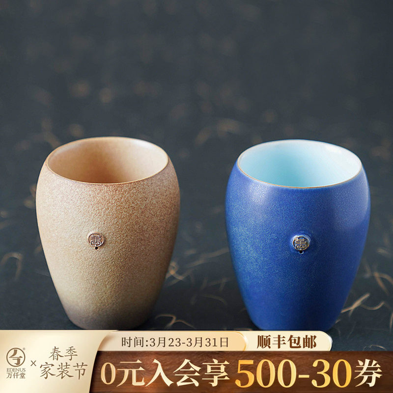 万仟堂陶瓷创意男女情侣杯子中空防烫办公室水杯家用泡茶杯水缸杯