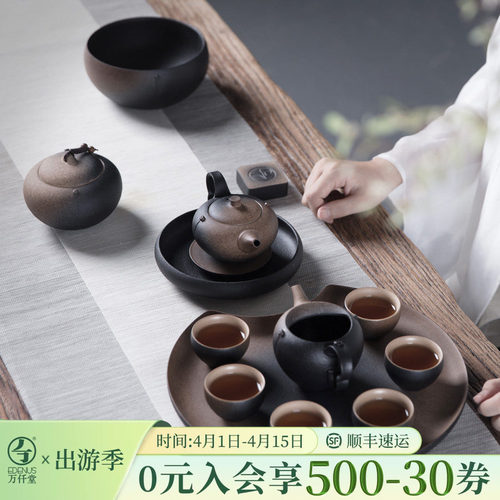 万仟堂中式风客厅家用茶具套装