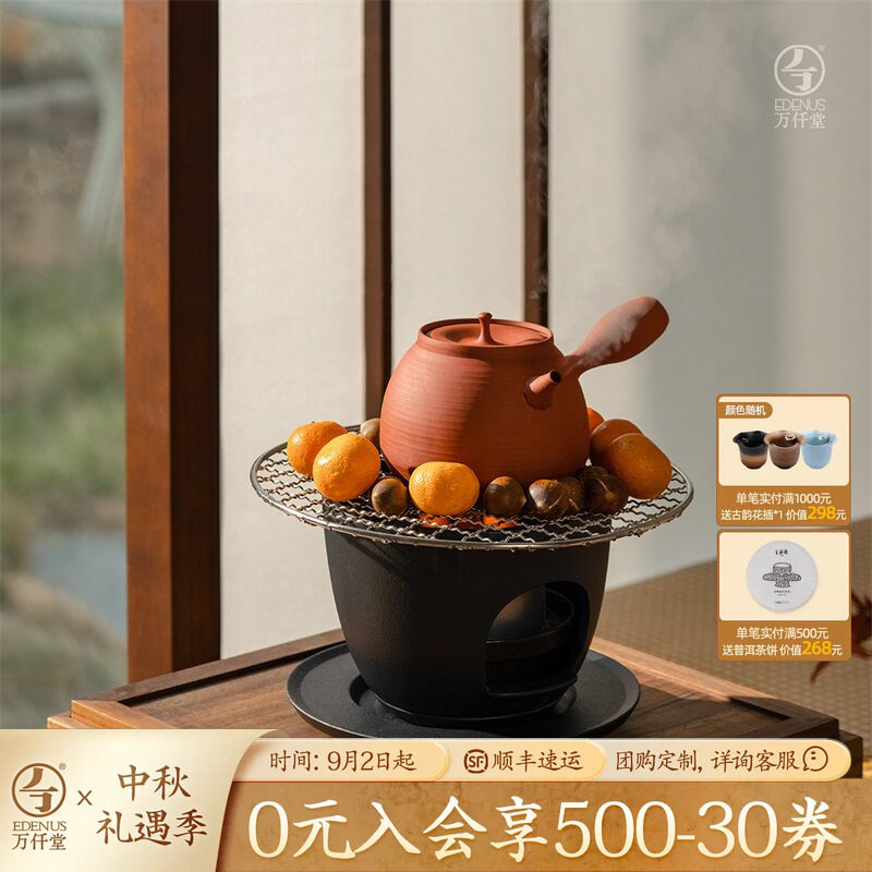 万仟堂紫砂煮茶壶围炉煮茶听松
