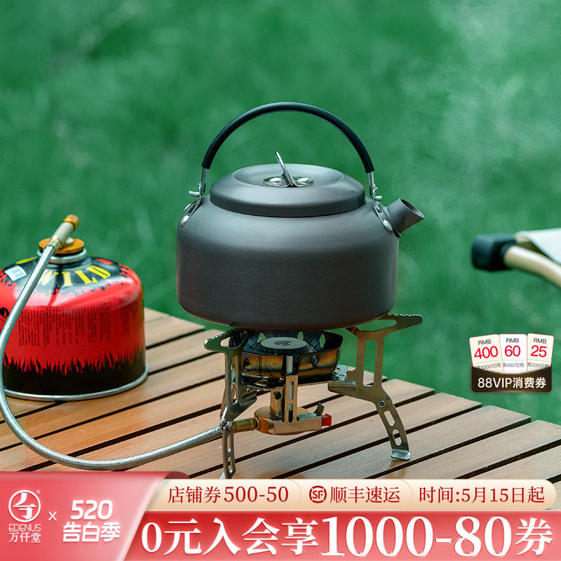 万仟堂户外煮茶炉烧水壶泡茶专用露营用品野炊茶壶煮茶套装煮风