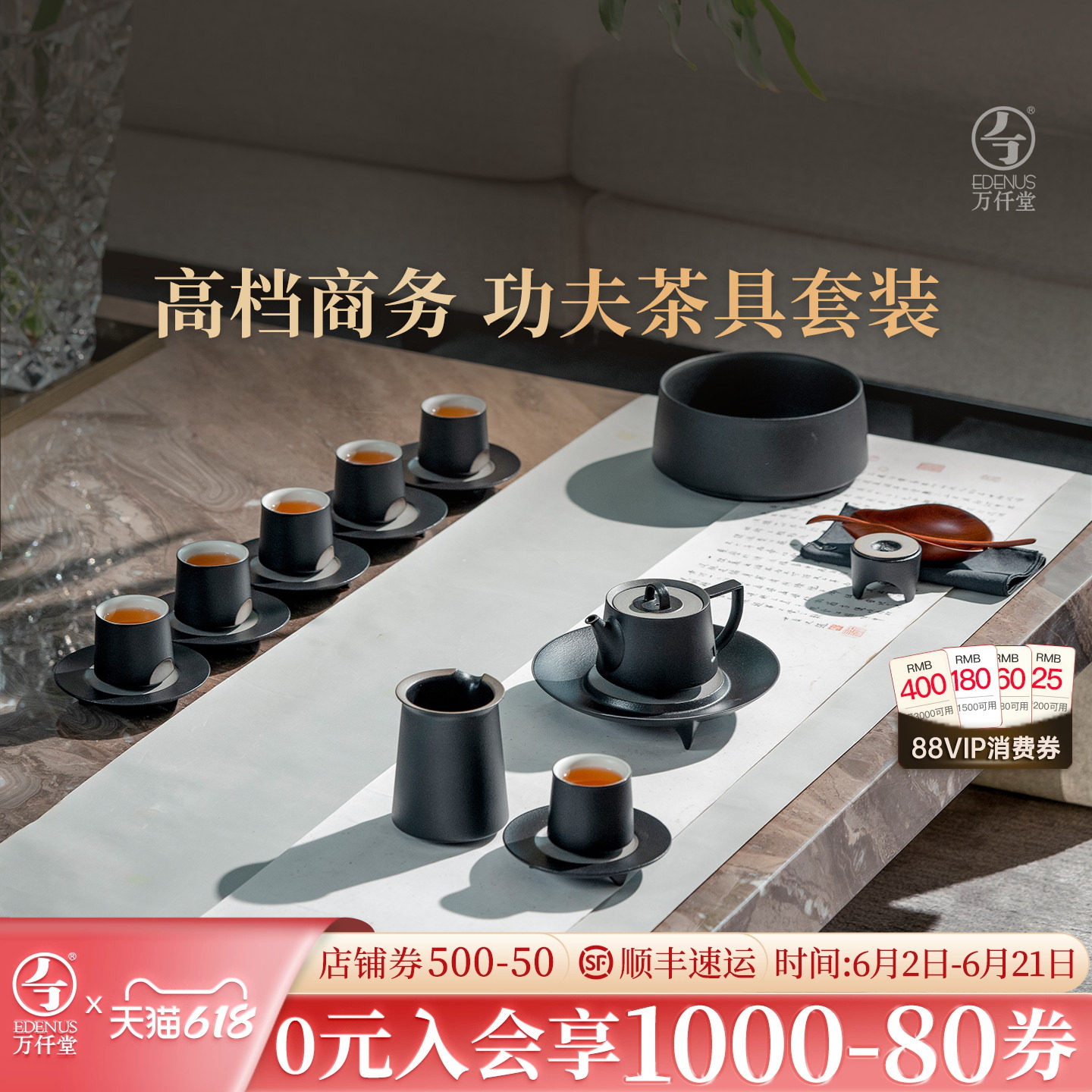 万仟堂2025新款陶瓷功夫茶具套装家用办公室商务高档泡茶具汉风相
