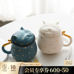 万仟堂陶瓷茶杯办公杯茶具茶水分离泡茶杯马克杯水杯杯子招财猫