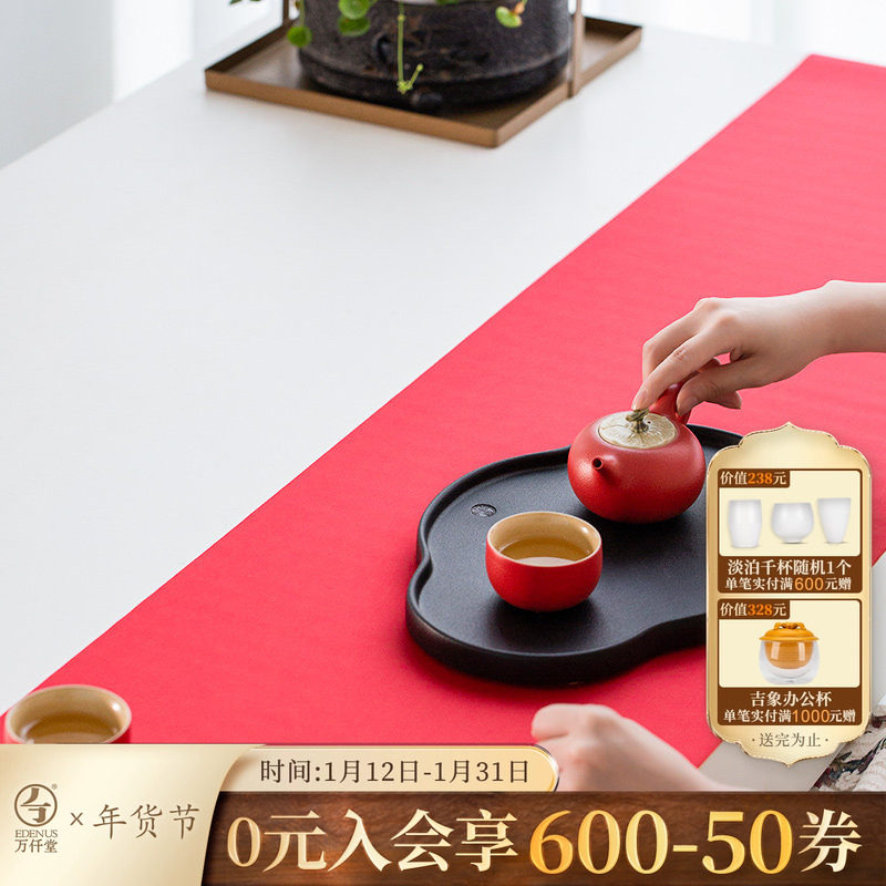 万仟堂茶席防水新中式禅意桌旗功夫茶具茶道配件纯色轻奢桌布明媚,餐饮具,茶道/零配,淘宝优惠券,粉丝福利购,淘宝优惠卷