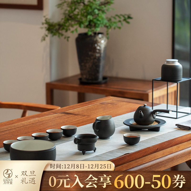 万仟堂高档商务茶具套装