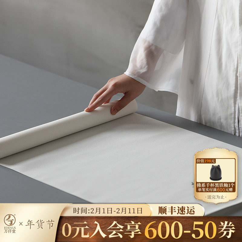 万仟堂防水桌旗功夫茶具茶道茶席配件纯色双面用明媚系列家居桌布