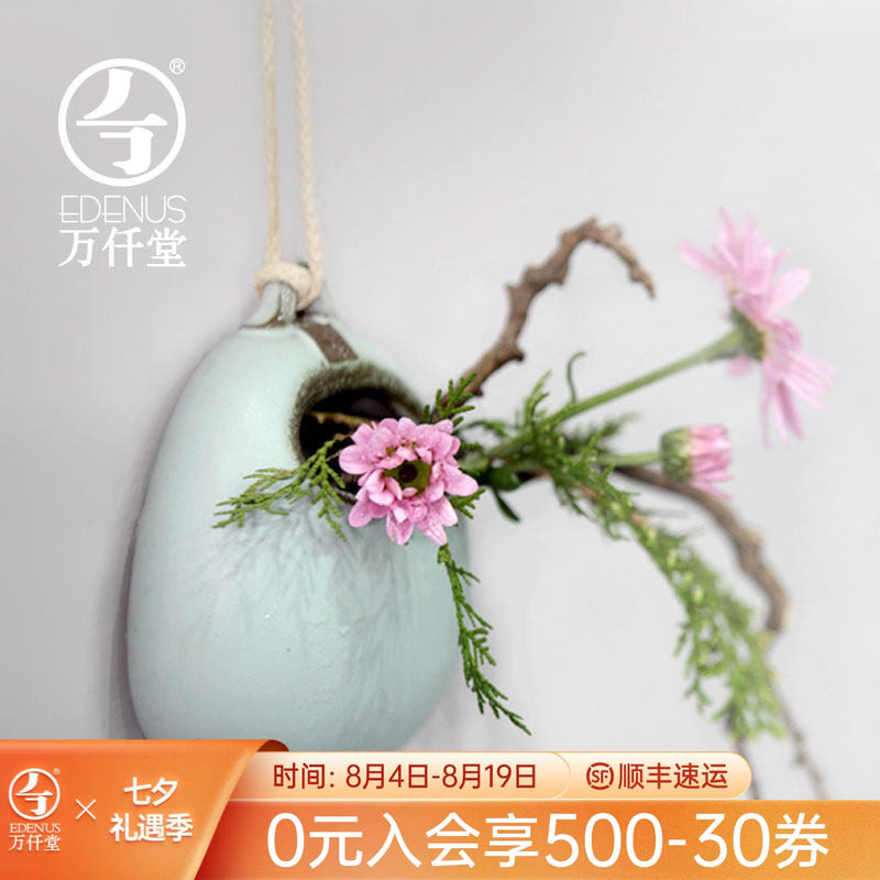 万仟堂 陶瓷花瓶花插客厅摆件创意工艺品垂吊壁挂花瓶笑口常开01