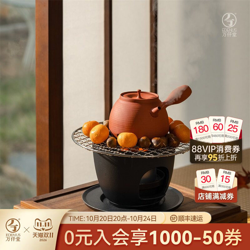 万仟堂紫砂煮茶壶围炉煮茶听松