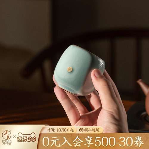 万仟堂汝窑茶杯高端主人杯