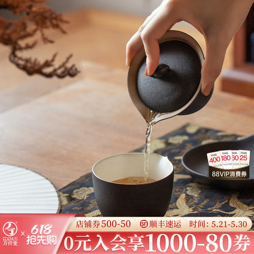 万仟堂同心收纳盖碗茶具套装