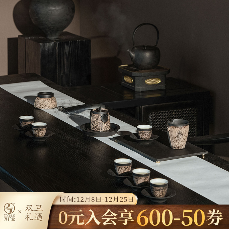 万仟堂中式高端窑变功夫茶具套装