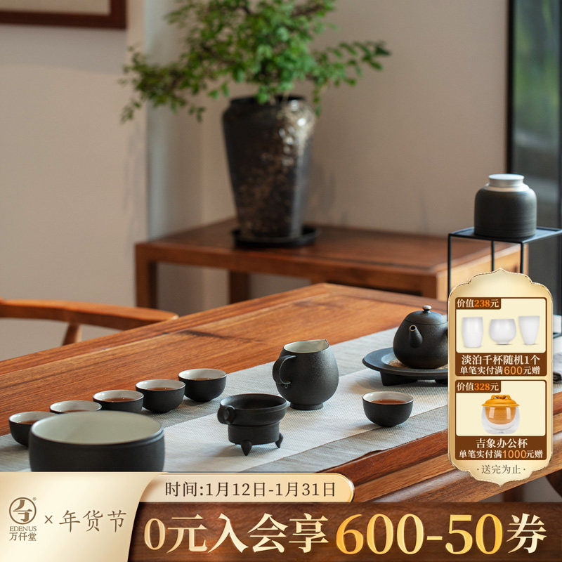 万仟堂茶具套装家用轻奢高档客厅喝茶茶具商务送礼茶具春风满袖,餐饮具,整套茶具,淘宝优惠券,粉丝福利购,淘宝优惠卷