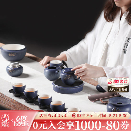 万仟堂中式茶具套装轻奢高档送礼