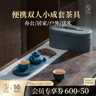 家用办公室轻奢高档中式 万仟堂功夫茶具套装 泡茶壶茶杯送长辈礼盒