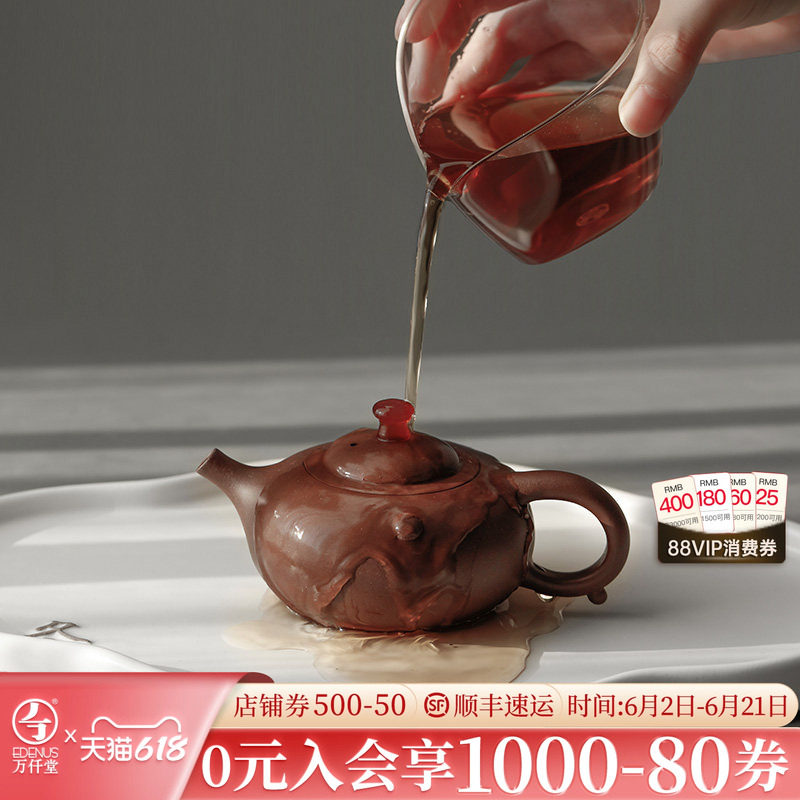 万仟堂紫砂壶紫泥家用泡茶壶单壶泡茶具茶壶弥勒壶紫砂百壶