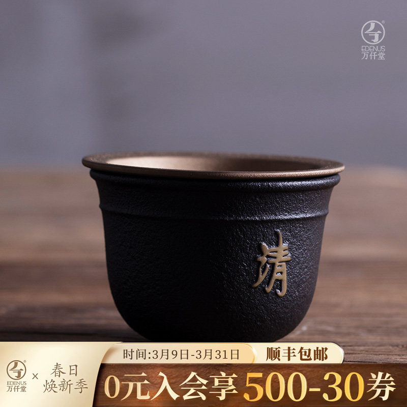 万仟堂茶渣筒陶瓷功夫茶具茶道配件金属家用缕空小孔茶水桶可清心