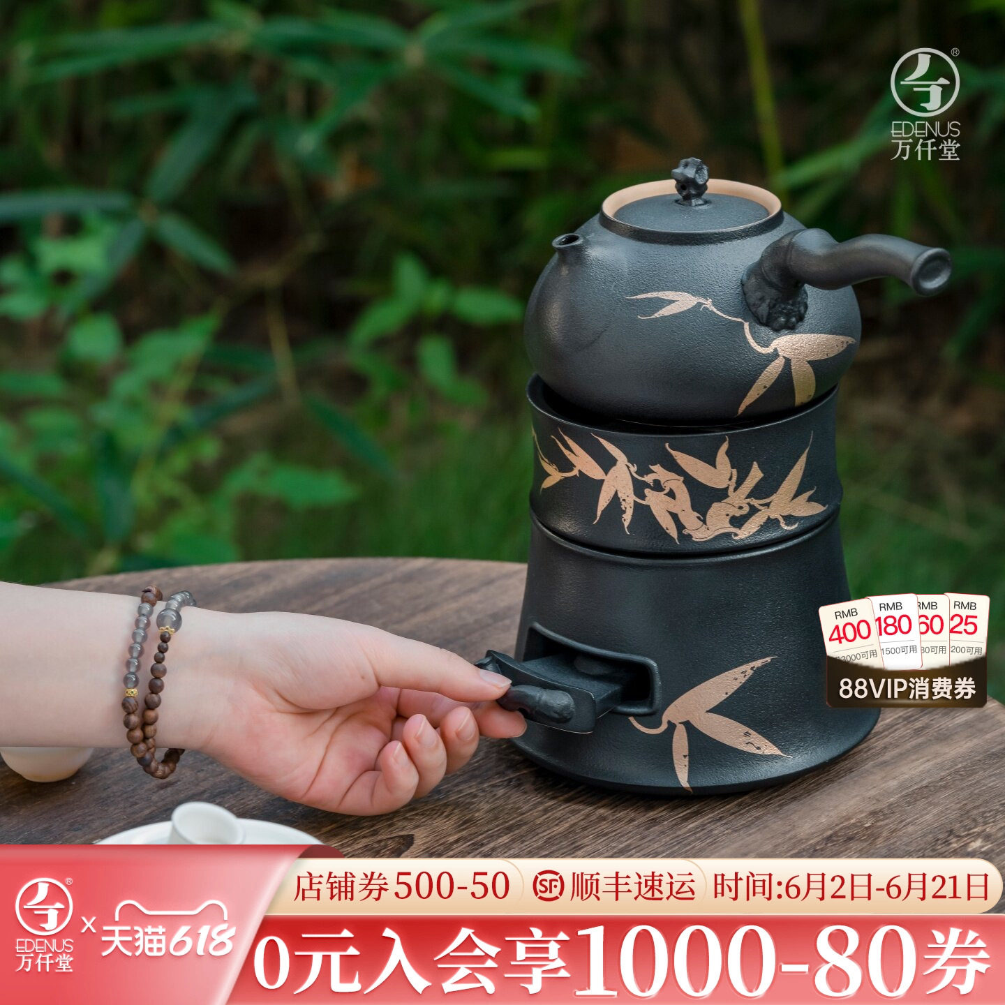 万仟堂户外家用陶瓷炉碳煮茶器烧水壶功夫茶具套装围炉煮茶知竹