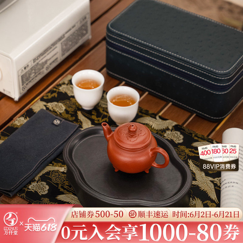 万仟堂高端紫砂壶纯手工家用泡茶壶功夫茶壶茶具套装大彬三足如意