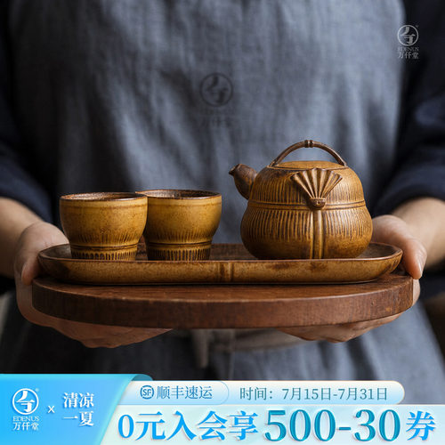 万仟堂上善若水功夫茶具套装