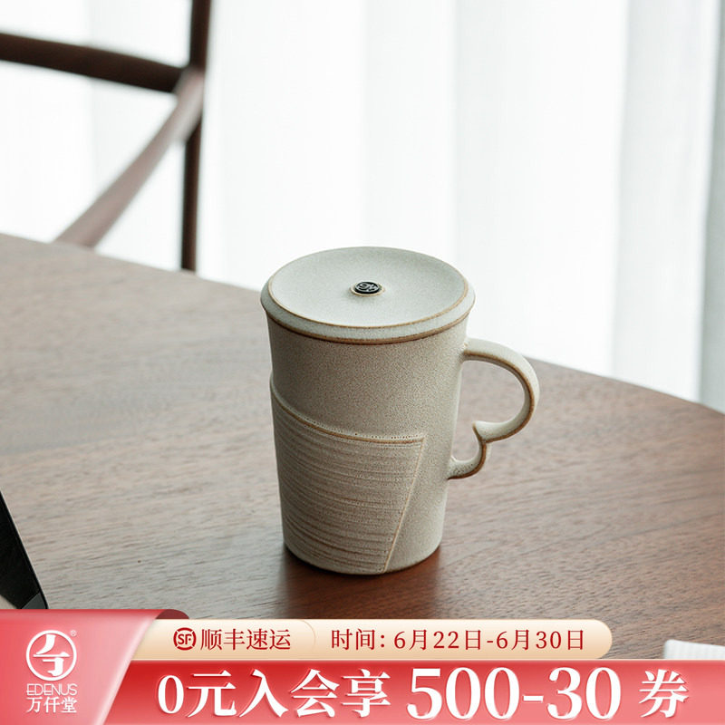 万仟堂茶杯陶瓷办公室泡茶杯个人专用大容量办公杯家用茶杯抱拙