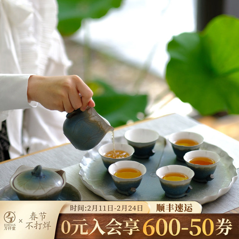 万仟堂陶瓷功夫茶具荷花套装礼盒装客厅家用盖碗泡茶壶秋荷一池