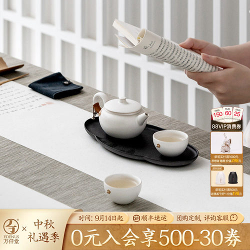 万仟堂功夫茶具套装轻奢高送礼